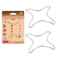 Набор подставок для конфорок 2шт 14.5см