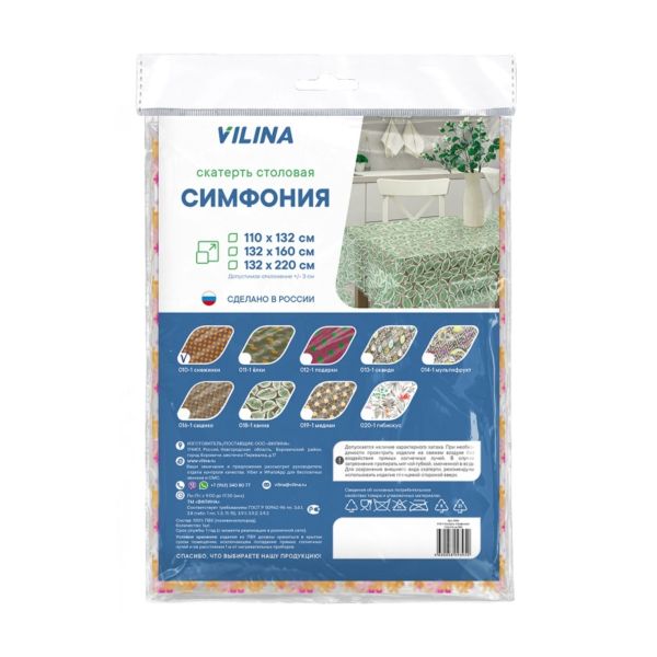 Скатерть СИМФОНИЯ 132x160см VILINA