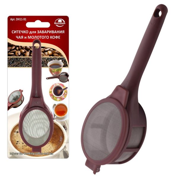 Ситечко для заваривания чая и молотого кофе 13.5см МУЛЬТИДОМ