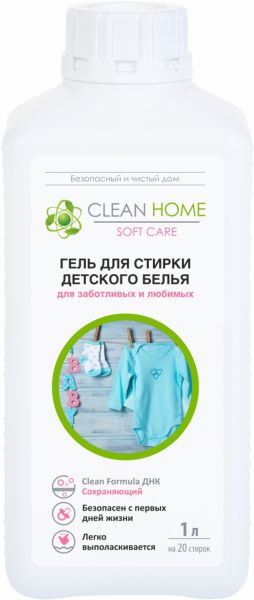 Гель для стирки детского белья CLEAN HOME SOFT CARE 1л CLEANHOME