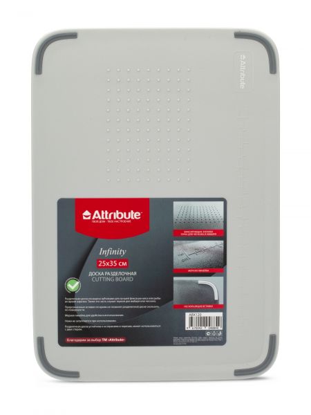 Доска разделочная INFINITY 35x25см ATTRIBUTE