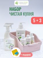 Набор ЧИСТАЯ КУХНЯ CLEAN HOME + подарок CLEANHOME