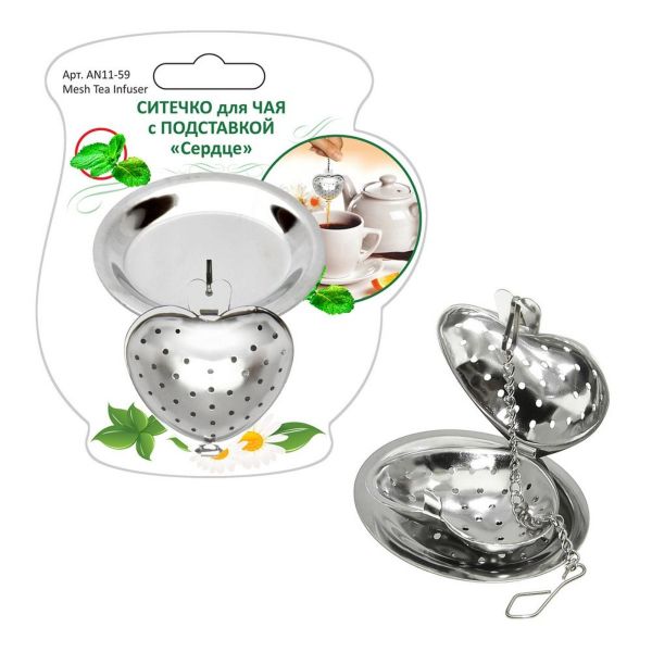 Ситечко для чая СЕРДЦЕ 5.5x4.5см с подставкой МУЛЬТИДОМ