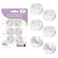 Набор заглушек для розеток СТОП ТОК 6шт МУЛЬТИДОМ