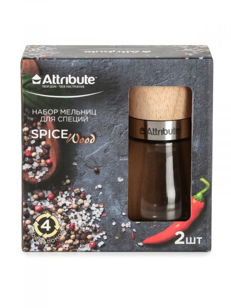 Набор мельниц для специй SPICE WOOD, 2шт ATTRIBUTE