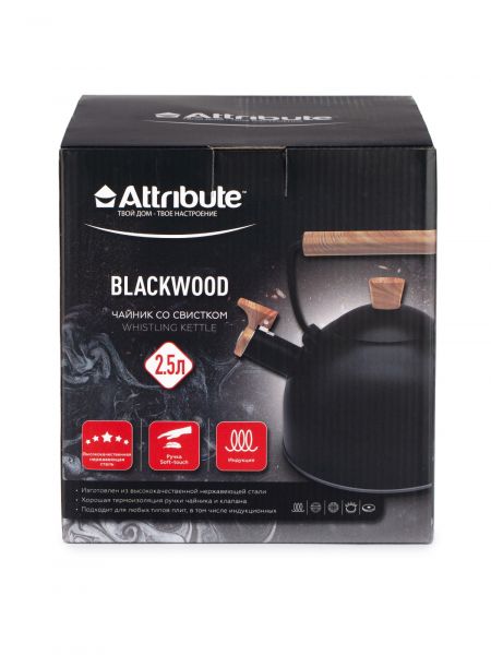 Чайник со свистком BLACKWOOD 2.5л ATTRIBUTE
