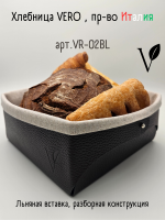 Хлебница из кожи 23х22х9см, цвет черный, Vero VR-02BL