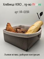 Хлебница из кожи 23х22х9см, цвет коричневый, Vero VR-02BR