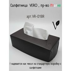 Салфетница из кожи, коричневый 23х12х7 см, Vero VR-01BR