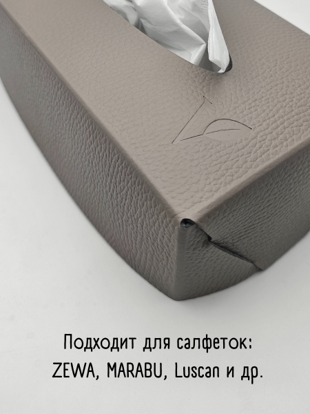 Салфетница из кожи, теплый серый 23х12х7 см, Vero VR-01WG