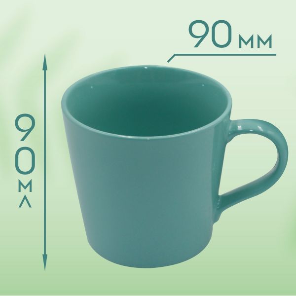 Кружка Virtus 300мл. бирюзовая 2шт.