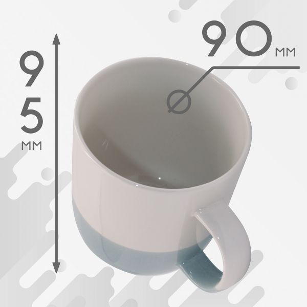 Кружка Solis 400мл бело-серая 2шт.