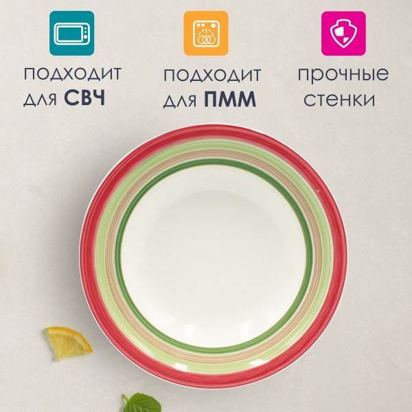 Тарелка глубокая Amicita 600 мл 2 шт Papi
