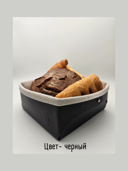 Хлебница из кожи 23х22х9см, цвет черный, Vero VR-02BL