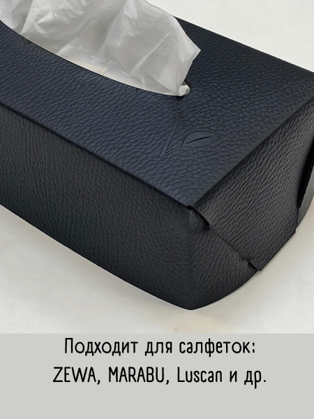 Салфетница из кожи, черный 23х12х7 см, Vero VR-01BL