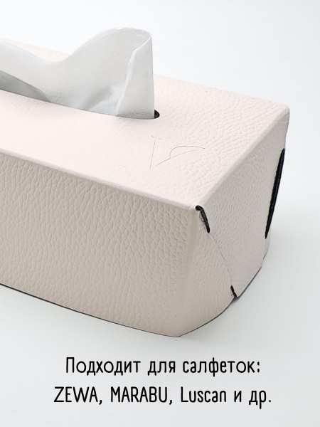 Салфетница из кожи, кремовый 23х12х7 см, HIPPO Vero VR-01CR