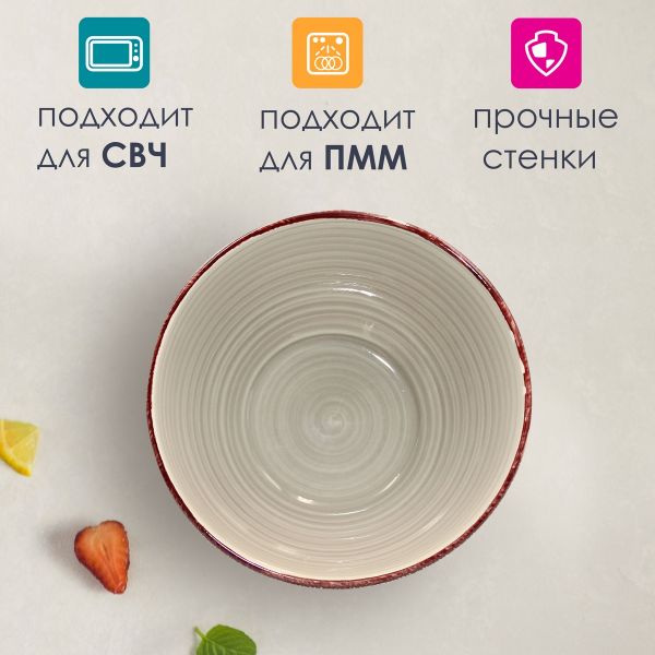 Салатник Aria 720 мл бежевый 2 шт Papi
