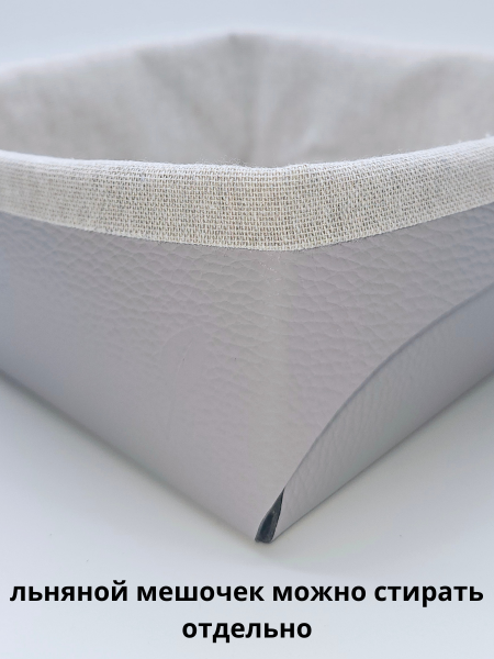 Хлебница из кожи 23х22х9см, цвет светло-серый, Vero VR-02GR