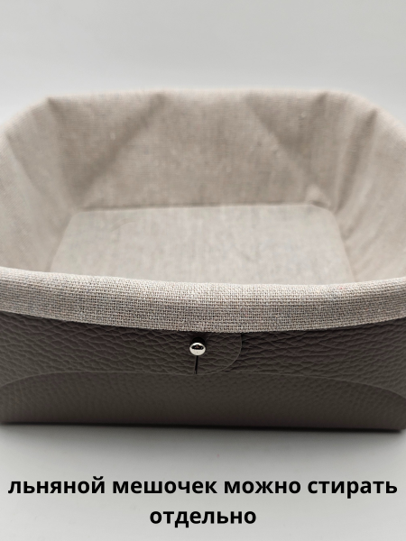 Хлебница из кожи 23х22х9см, цвет коричневый, Vero VR-02BR