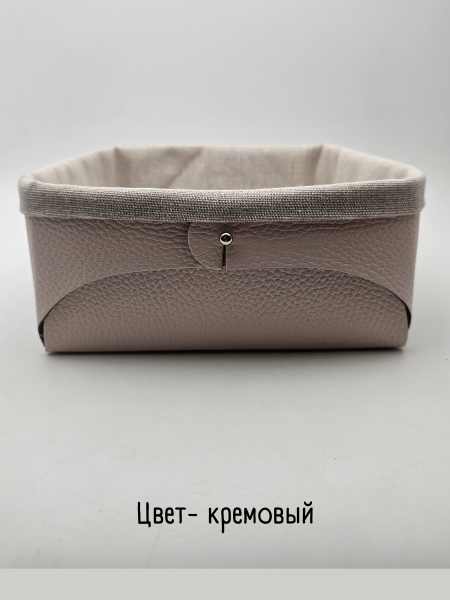 Хлебница из кожи 23х22х9 см, цвет кремовый, Vero VR-02CR