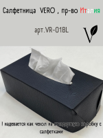 Салфетница из кожи, черный 23х12х7 см, Vero VR-01BL