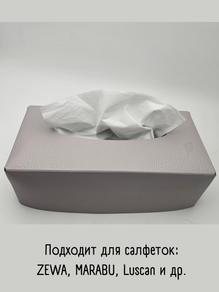 Салфетница из кожи, серый 23х12х7 см, HIPPO Vero VR-01GR