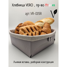 Хлебница из кожи 23х22х9см, цвет светло-серый, Vero VR-02GR