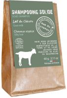 Шампунь Mas du Roseau LAIT CHEVRE твердый 60 гр для придания шелковистости волосам, на органическом козьем молоке без ароматизатора