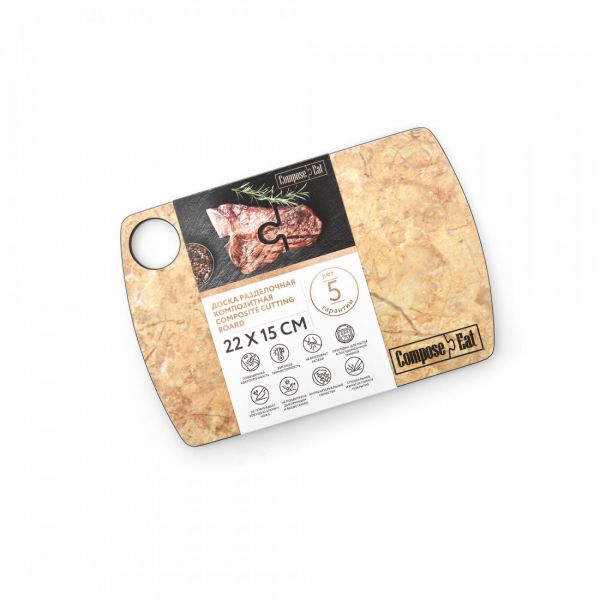 Доска разделочная композитная, 22х15 см, оникс светлый ComposeEat
