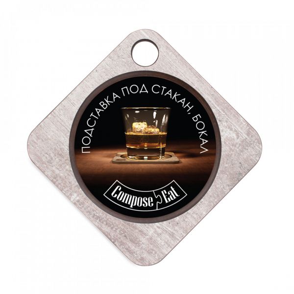 Подставка под бокал/кружку 10х10 см, дуб светлый, композитный материал, ProFashion ComposeEat