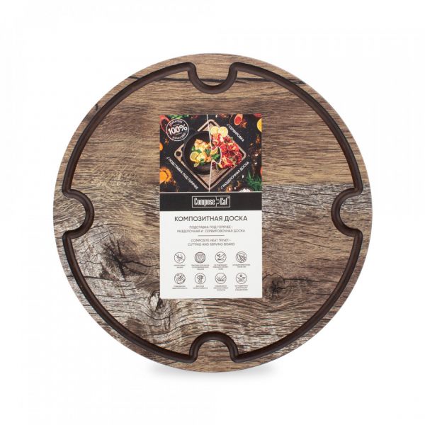 Доска круглая для сервировки и нарезки с желобом, 25 см, дуб мореный, композитный материал, Surface, DSJ2500634KL6, ComposeEat