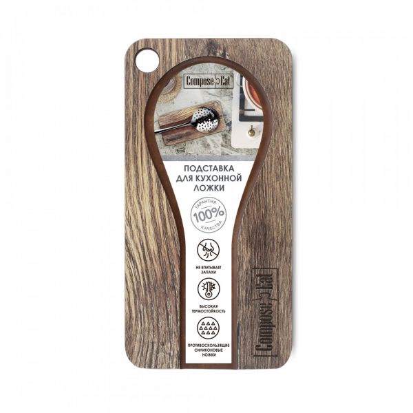 Подставка кухонная под ложку 20х10см, дуб мореный, композитный материал, ProFashion ComposeEat