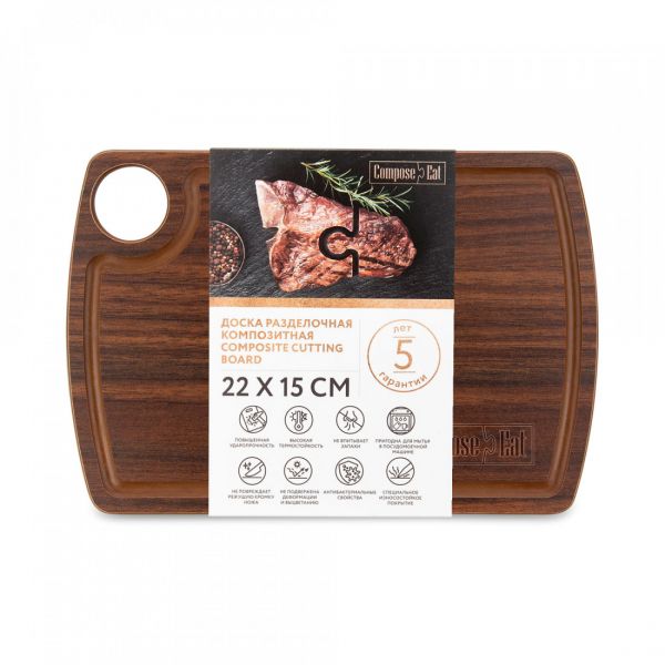 Доска разделочная композитная с желобом, 22х15 см, орех, Fashion, DRJ22150655KL6, ComposeEat