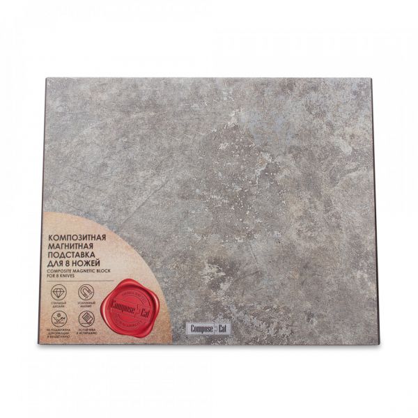 Подставка магнитная для 8 кухонных ножей 32 х 26 см, Vintage Grey, композитный материал, Signature ComposeEat