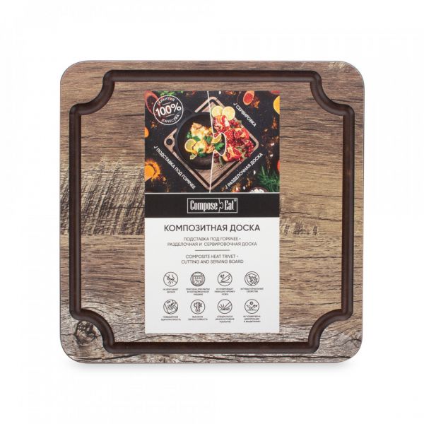 Доска для сервировки и нарезки с желобом 18x18 см, дуб мореный, композитный материал, Surface, DSJ1740634KL6, ComposeEat