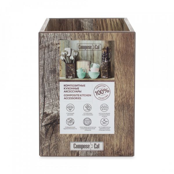 Подставка универсальная для кухонных принадлежностей, 12x12x17 см, дуб мореный, композитный материал, Fashion, PDG120634KL6, ComposeEat