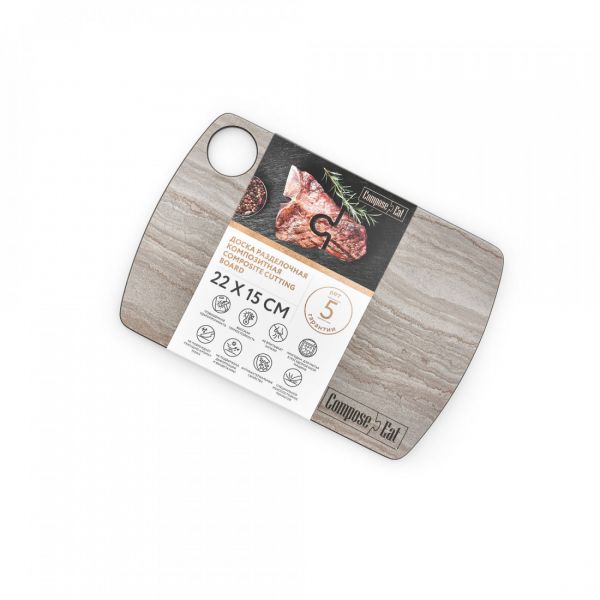 Доска разделочная, композитная, 22х15см, травертин капучино ComposeEat