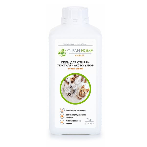 Гель для стирки текстиля и аксессуаров CLEAN HOME ANIMAL 1л, антизапах CLEANHOME