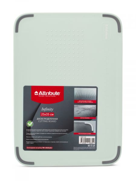 Доска разделочная INFINITY 35x25см ATTRIBUTE