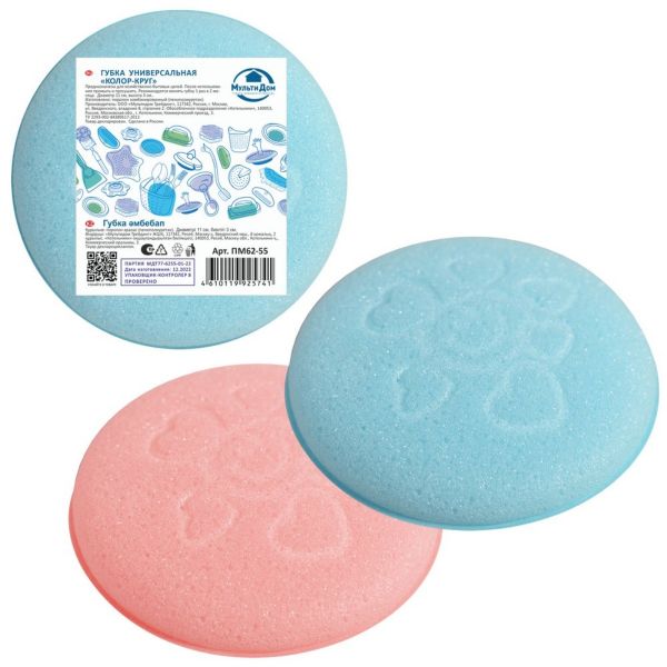 Губка универсальная КОЛОР-КРУГ 11x3см МУЛЬТИДОМ