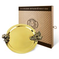Поднос декоративный круглый с накладками 'Виноград' (большая и малая) латунный с чернением