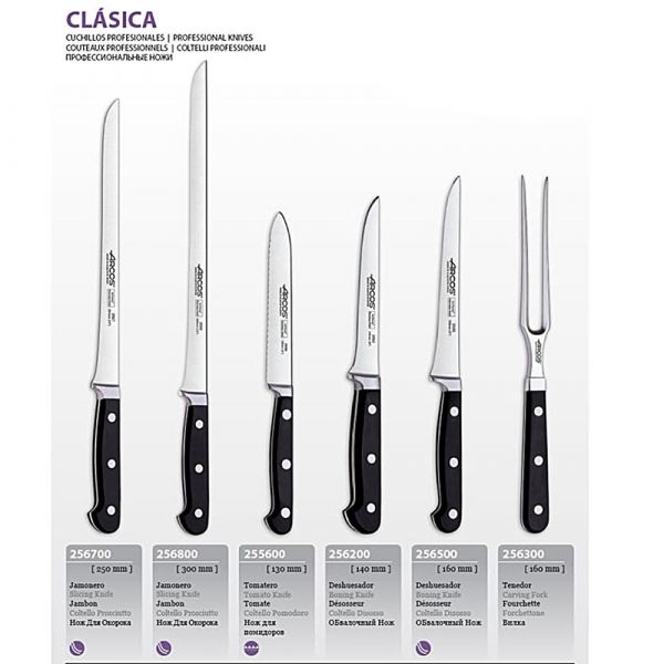 Нож поварской 23 см серия Clasica ARCOS