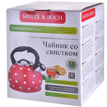 Чайник 3 л из нержавеющей стали со свистком синий Mayer&Boch 