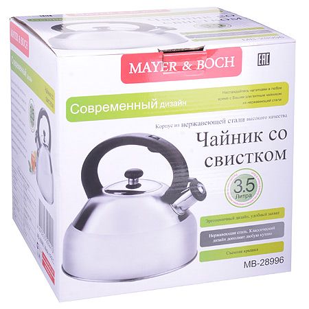 Чайник 3,5 л из нержавеющей стали со свистком Mayer&Boch 