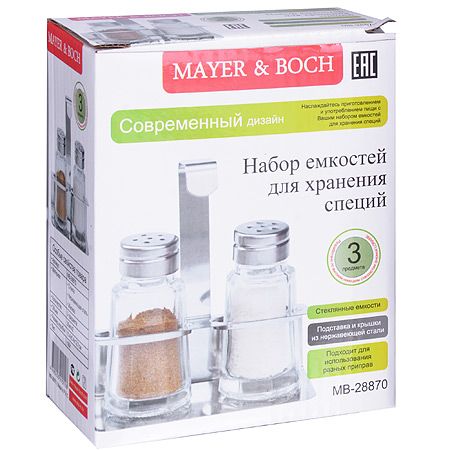 Набор для сыпучих специй Mayer&Boch 3 предмета