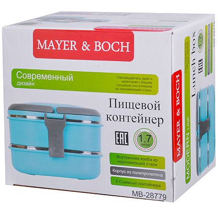 Термос пищевой 1,7 л 2-х ярусный Mayer&Boch 