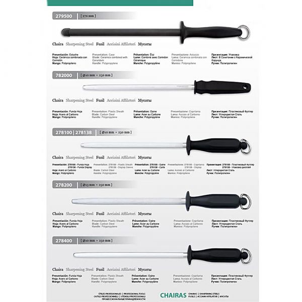 Мусат ARCOS Sharpening steels 25 см 