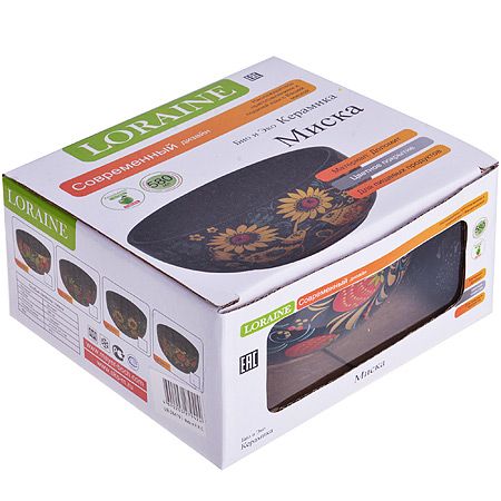 Супница Loraine «Рябина» 580 мл