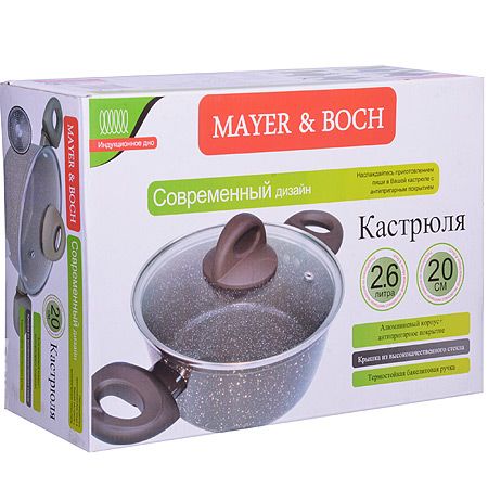 Кастрюля Mayer&Boch 2,6 л 20 см литая алюминиевая с крышкой 