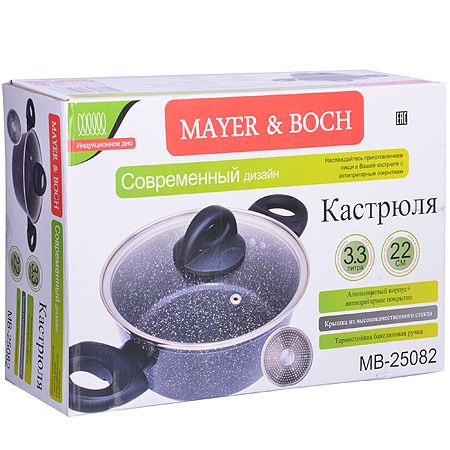 Кастрюля Mayer&Boch 3,3 л 22 см литая алюминиевая с крышкой 1,5 кг 